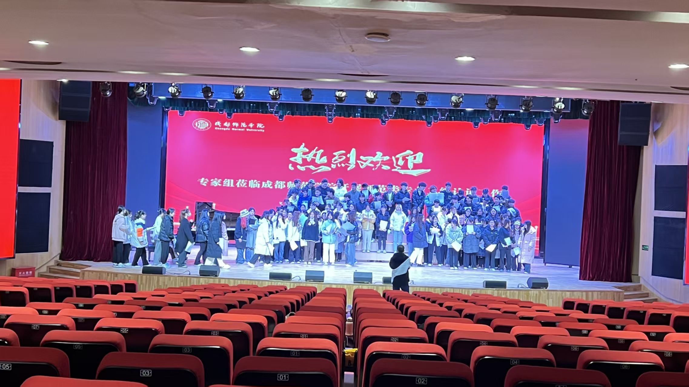 成都师范学院音乐学院鱼凫音乐厅案例