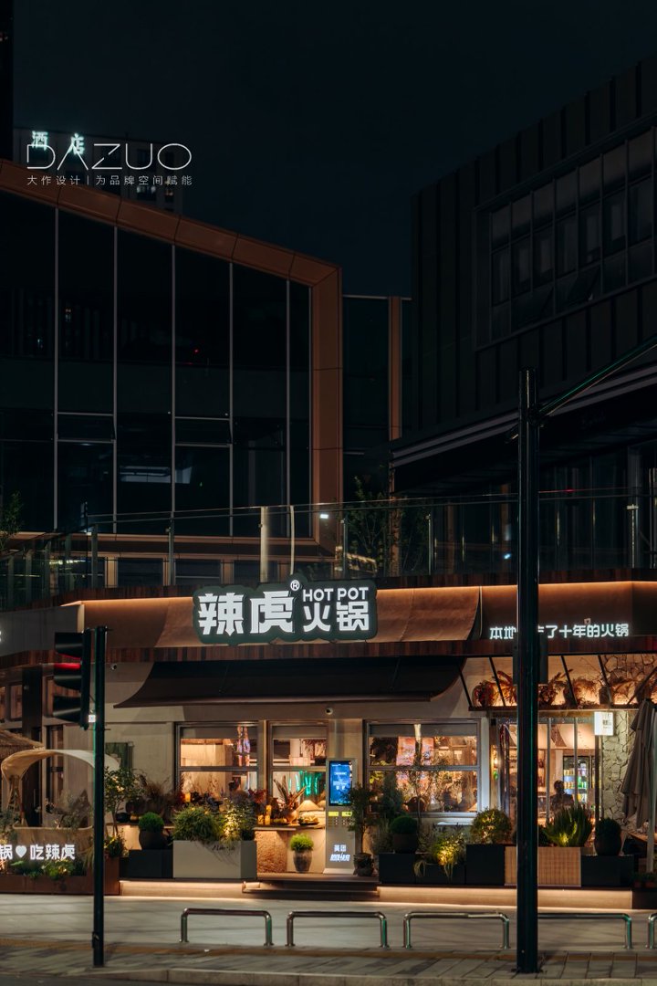 2026年靠谱的成都餐饮装修设计门店服务与体验对比评测 2026年靠谱的成都餐饮装修设计门店服务与体验对比评测