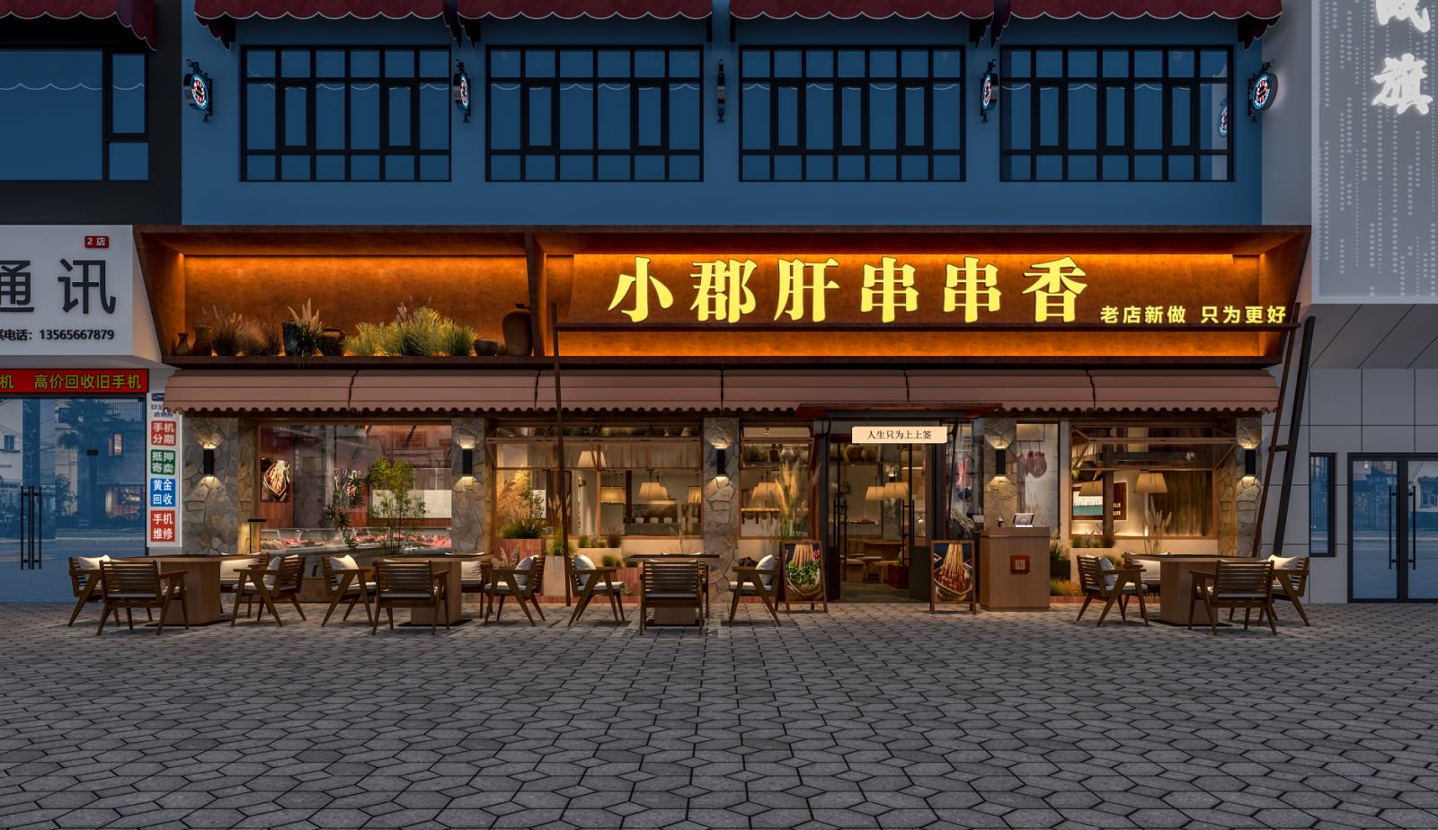 2026年成都口碑好的餐饮装修设计公司专业资质与全案流程5强评测 2026年成都口碑好的餐饮装修设计公司专业资质与全案流程5强评测
