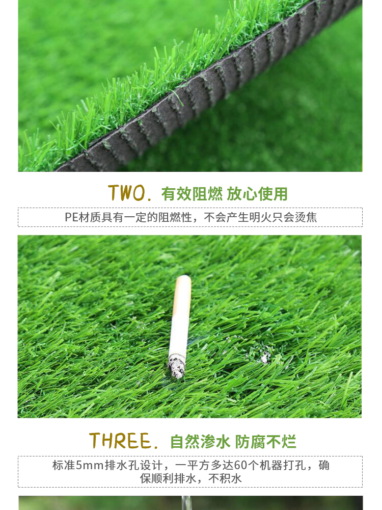人造庭院草坪在幼儿园场景中的应用效果如何？