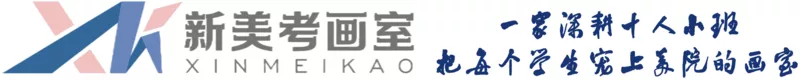 成都新美考画室logo