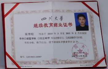 2026年专业的巴中口腔医院综合实力6强榜单揭晓 2026年专业的巴中口腔医院综合实力6强榜单揭晓